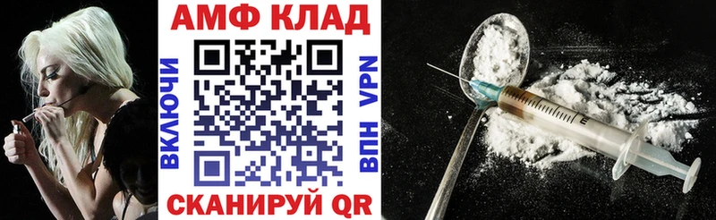 ссылка на мегу ТОР  что такое   Полярные Зори  АМФЕТАМИН VHQ 