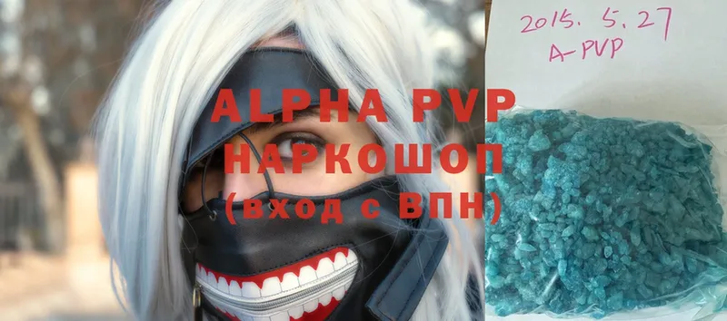 Alpha PVP СК КРИС  Полярные Зори 