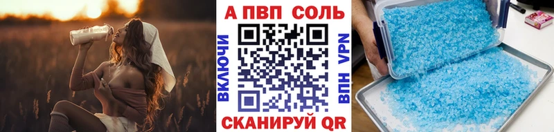 kraken сайт  где продают   Полярные Зори  A PVP СК 