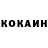 КЕТАМИН VHQ Yuri Pastushkow