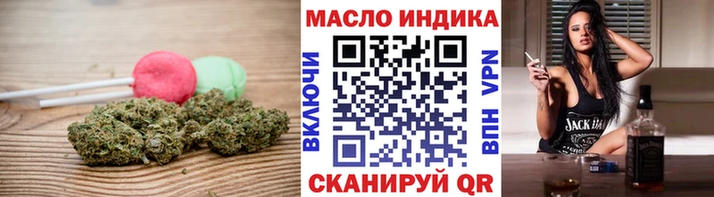 Печенье с ТГК марихуана  Полярные Зори 