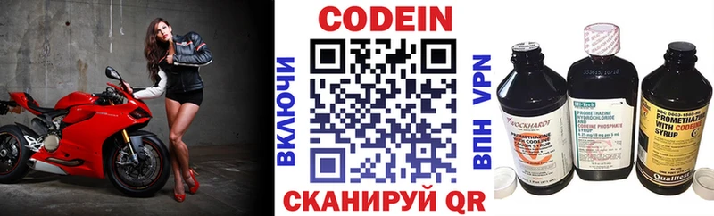 KRAKEN как зайти  Полярные Зори  Кодеин Purple Drank 