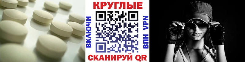 Экстази DUBAI мориарти какой сайт Полярные Зори hydra ссылка