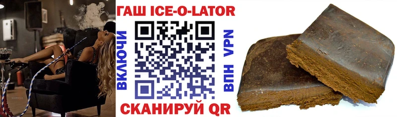 купить закладку  Полярные Зори  ГАШ гарик 
