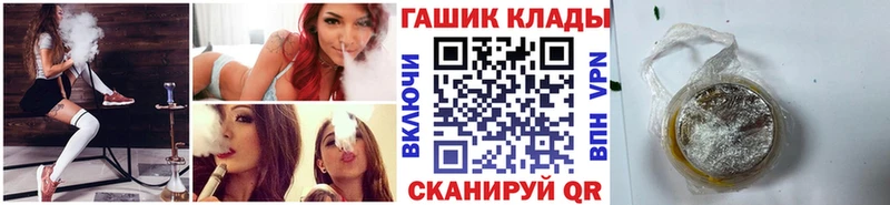 ГАШИШ ice o lator Полярные Зори