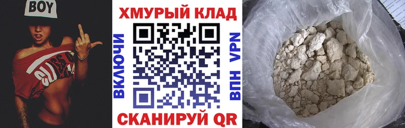ОМГ ОМГ ONION  Полярные Зори  ГЕРОИН гречка 