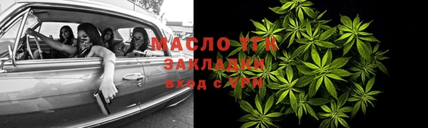 таблы Белокуриха