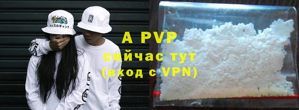 кокаин VHQ Пересвет