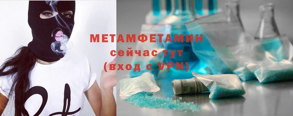 стаф Пестово
