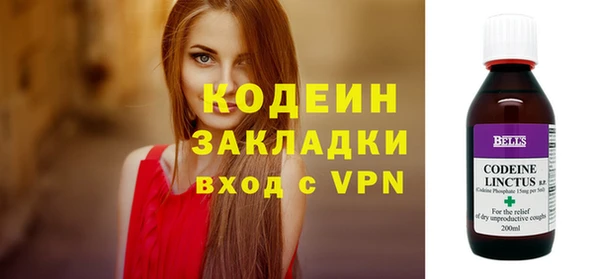дистиллят марихуана Белокуриха