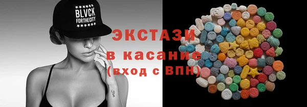 тгк Похвистнево