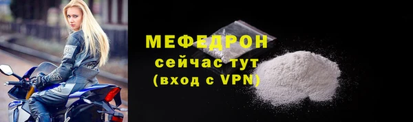 стаф Пестово