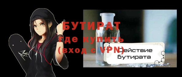 ПСИЛОЦИБИНОВЫЕ ГРИБЫ Почеп