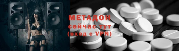 мефедрон Осташков