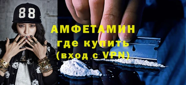 тгк Похвистнево
