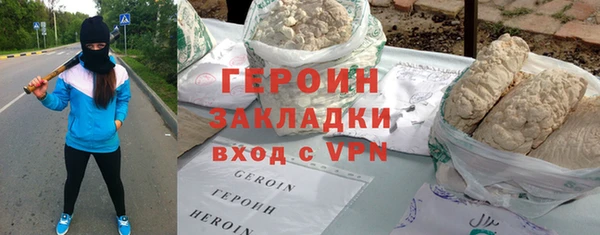 стаф Пестово