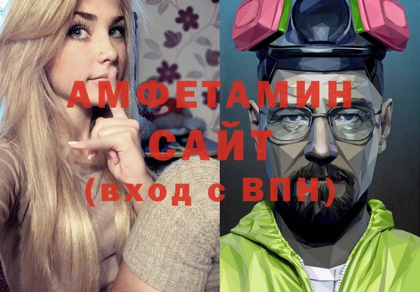 тгк Похвистнево