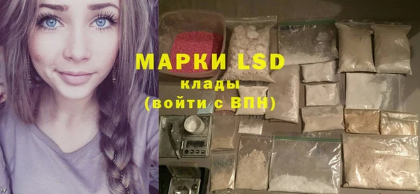 бутик Осинники