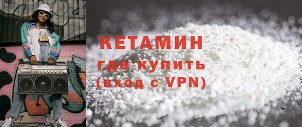 кокаин VHQ Пересвет