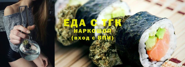 стаф Пестово