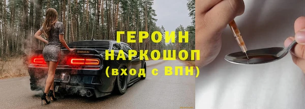стаф Пестово