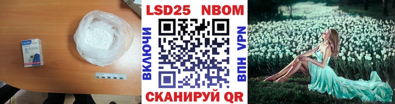 наркота  blacksprut зеркало  Лсд 25 экстази кислота  Полярные Зори 