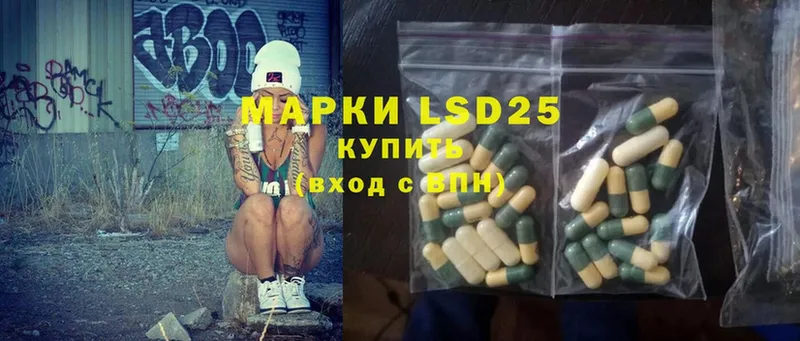 это телеграм  Полярные Зори  ЛСД экстази ecstasy  купить  