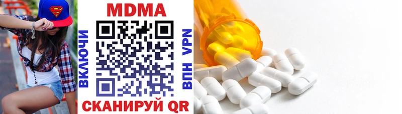 где купить наркоту  OMG как войти  МДМА кристаллы  Полярные Зори 