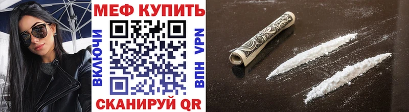 МЕФ кристаллы  Полярные Зори 