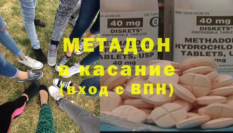 закладки  Полярные Зори  МЕТАДОН мёд 