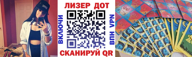 Марки NBOMe 1,5мг  Полярные Зори 