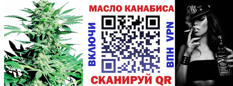 Дистиллят ТГК концентрат Полярные Зори