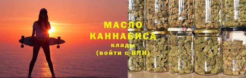 MEGA как зайти  Полярные Зори  Дистиллят ТГК концентрат 